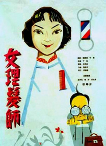 亚洲精品二三区伊人久久